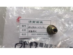 ,,济南诺诚重型汽车配件有限公司