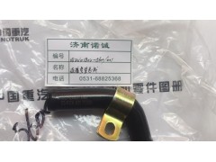 ,,济南诺诚重型汽车配件有限公司