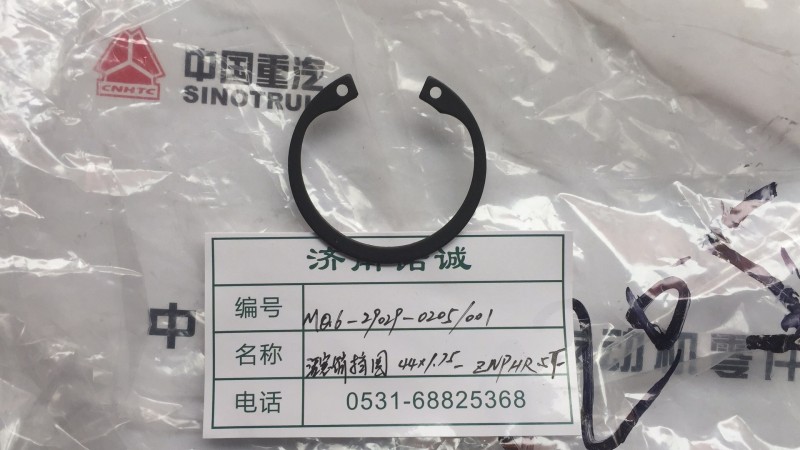 ,,济南诺诚重型汽车配件有限公司