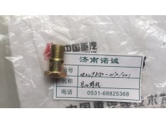 ,,济南诺诚重型汽车配件有限公司