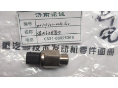 ,,济南诺诚重型汽车配件有限公司