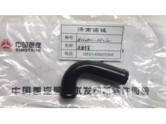 ,,济南诺诚重型汽车配件有限公司