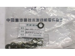 ,,济南诺诚重型汽车配件有限公司