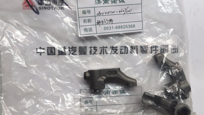 ,,济南诺诚重型汽车配件有限公司