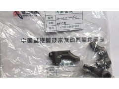 ,,济南诺诚重型汽车配件有限公司