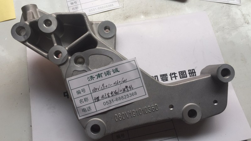 ,,济南诺诚重型汽车配件有限公司