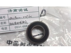 ,,济南诺诚重型汽车配件有限公司