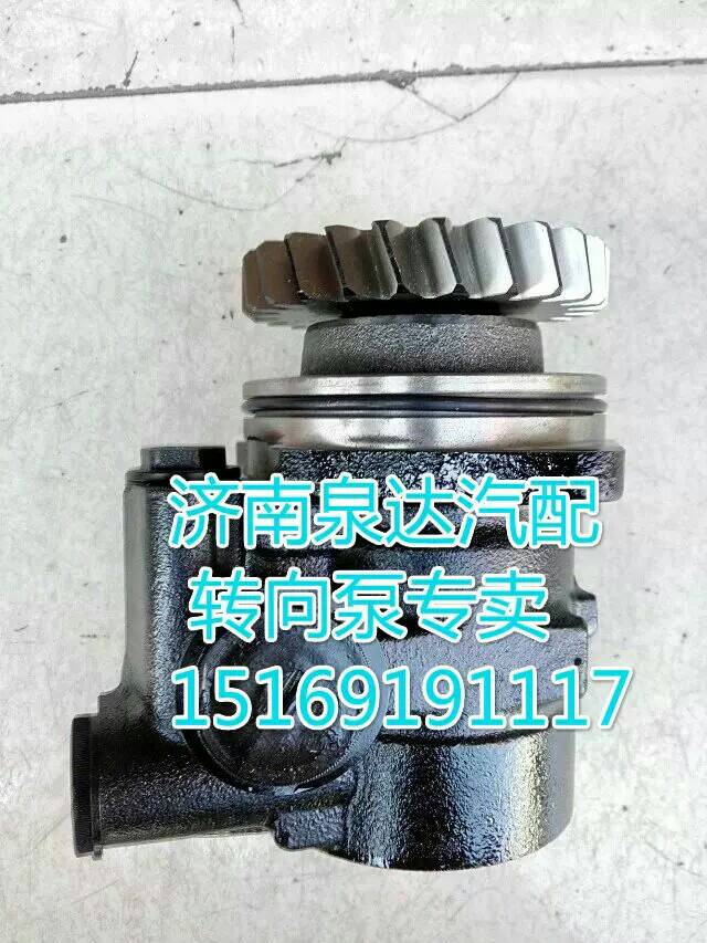 陜汽原廠新款28齒轉(zhuǎn)向助力葉片泵/DZ97319470215