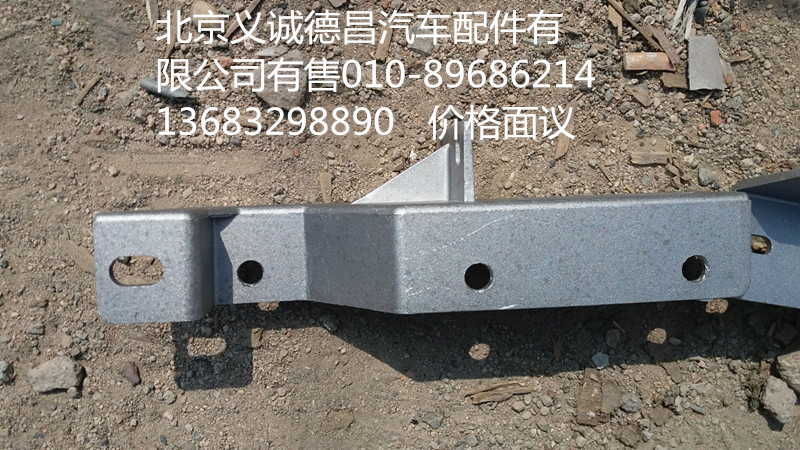 1B24983100035,大灯支架左下,北京义诚德昌欧曼配件营销公司