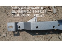 1B24983100035,大灯支架左下,北京义诚德昌欧曼配件营销公司