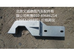 1B24983100035,大灯支架左下,北京义诚德昌欧曼配件营销公司