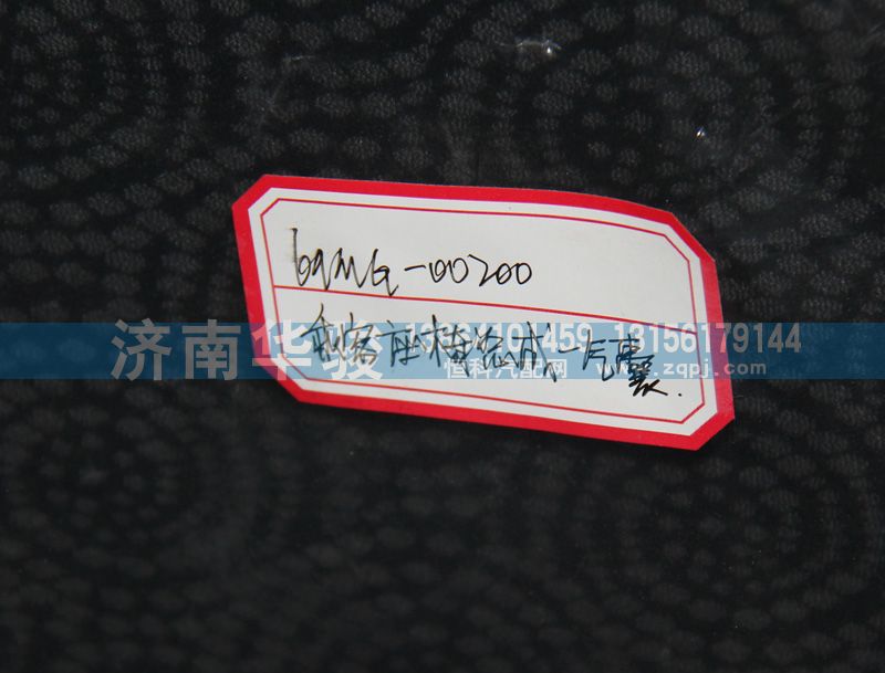 汉马H6乘客座椅总成-气囊69MG-00200/69MG-00200