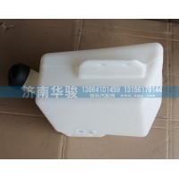 汉马H6洗涤液罐带电机总成52H08S-07010