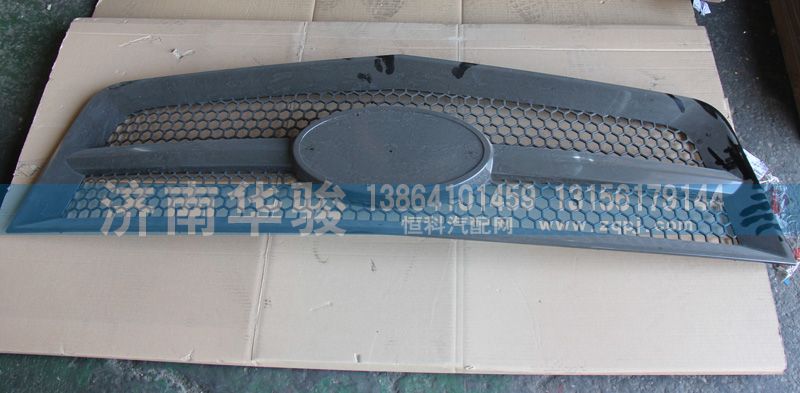 84M-02113,前盖板上格栅,济南华骏汽车贸易有限公司