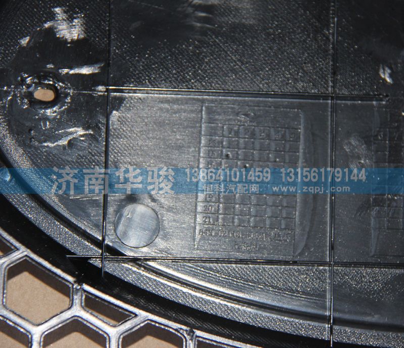 84M-02113,前盖板上格栅,济南华骏汽车贸易有限公司