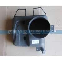 空滤下进气道总成11AD-09085
