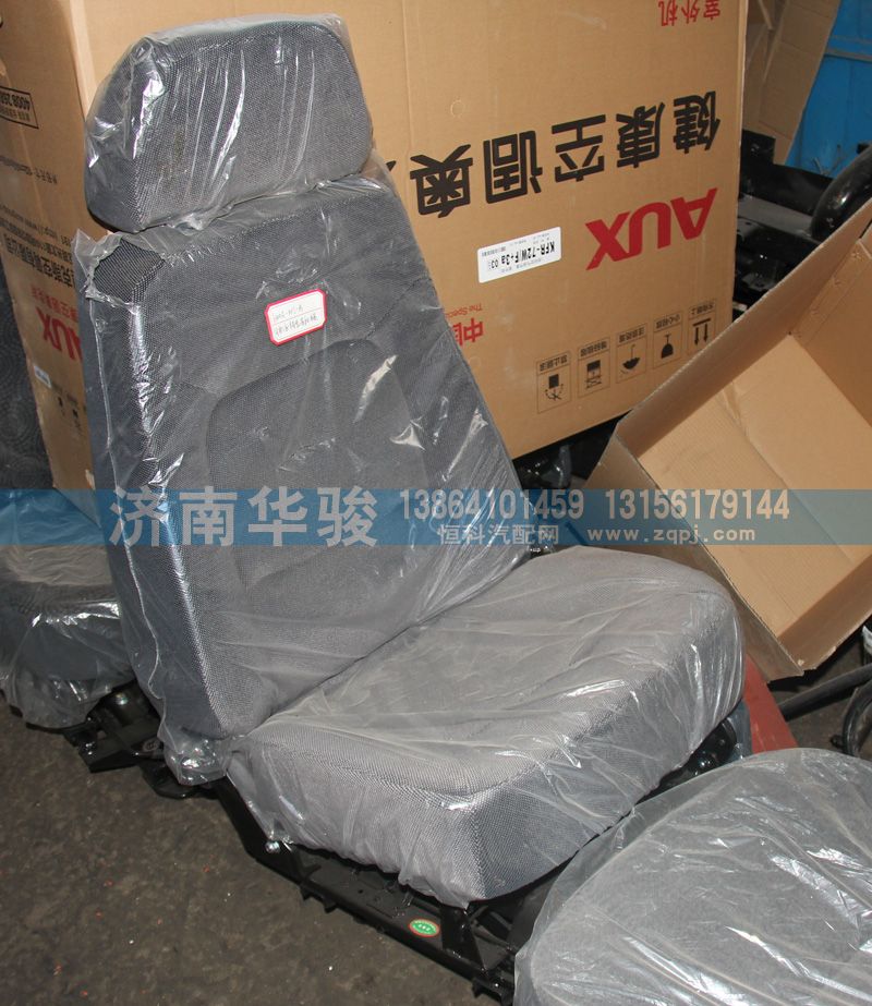 6800A-001-A,司机座椅总成机械,济南华骏汽车贸易有限公司