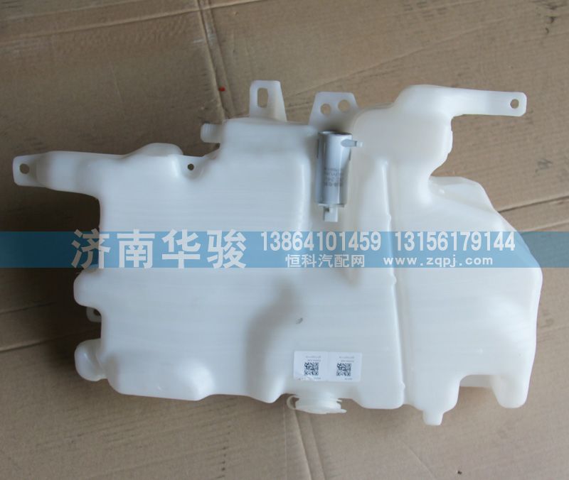 5205A-045,洗涤器水壶-带密封圈,济南华骏汽车贸易有限公司