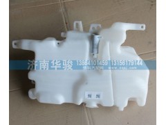 5205A-045,洗涤器水壶-带密封圈,济南华骏汽车贸易有限公司