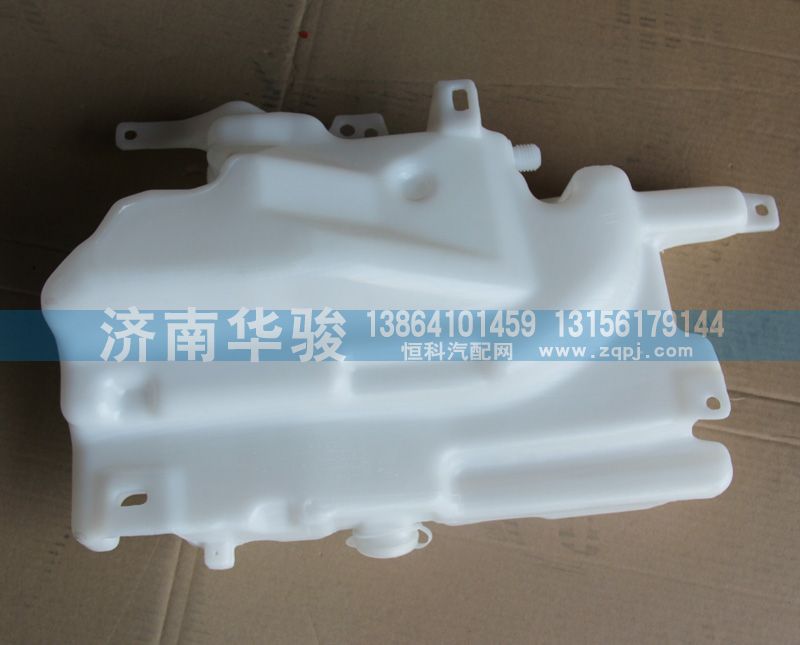5205A-045,洗涤器水壶-带密封圈,济南华骏汽车贸易有限公司
