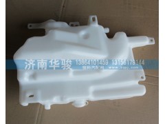 5205A-045,洗涤器水壶-带密封圈,济南华骏汽车贸易有限公司