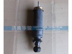 50H08-01055,气囊后减震总成,济南华骏汽车贸易有限公司