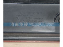 41F59D-74020,右组合尾灯总成,济南华骏汽车贸易有限公司