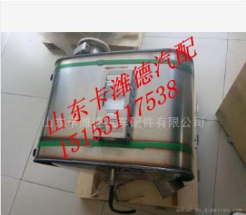 610800220168,潍柴国四天然气后处理SCR箱总成,山东卡潍德汽车配件有限公司