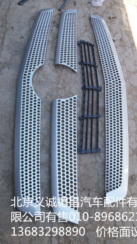 H4531012400A0,面板装饰银条,北京义诚德昌欧曼配件营销公司