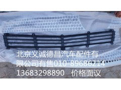 H4531012400A0,面板装饰银条,北京义诚德昌欧曼配件营销公司