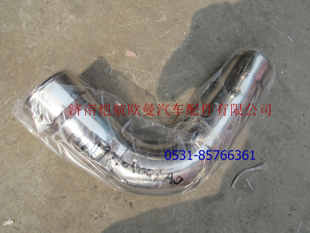 H2119205001A0A124,空滤器出气管不锈钢新6系,济南恺航欧曼汽车配件有限公司