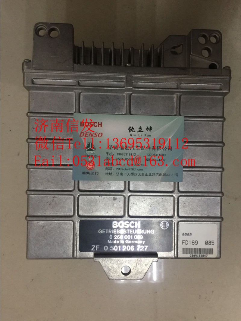 0260001009博世德国曼变速箱模块济南信发,0260001009博世德国曼变速箱模块济南信发,济南信发汽车配件有限公司