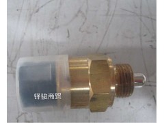 811W25503-0244,压力开关(MCY13),济南信达重汽配件有限公司