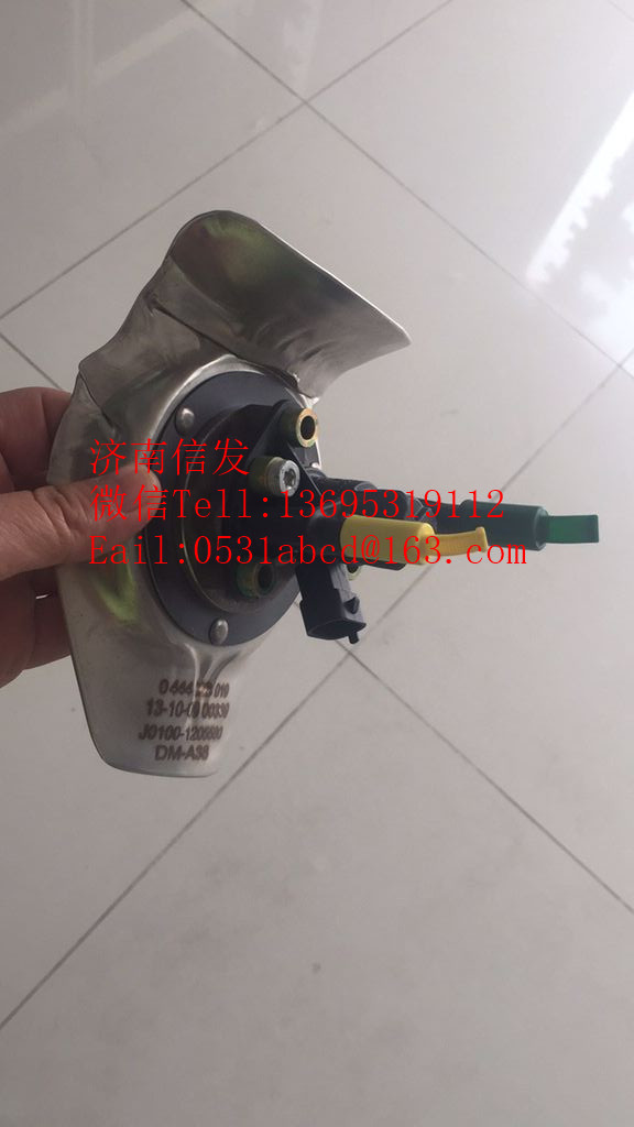 0444023055 博世尿素喷嘴济南信发,0444023055 博世尿素喷嘴济南信发,济南信发汽车配件有限公司