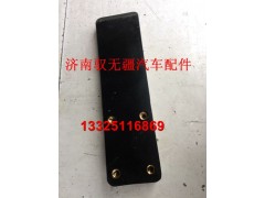 WG9516524027,导向板,济南驭无疆汽车配件有限公司