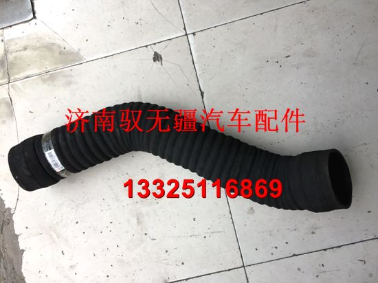 重汽豪瀚配件豪瀚空滤器出气胶管原厂配套