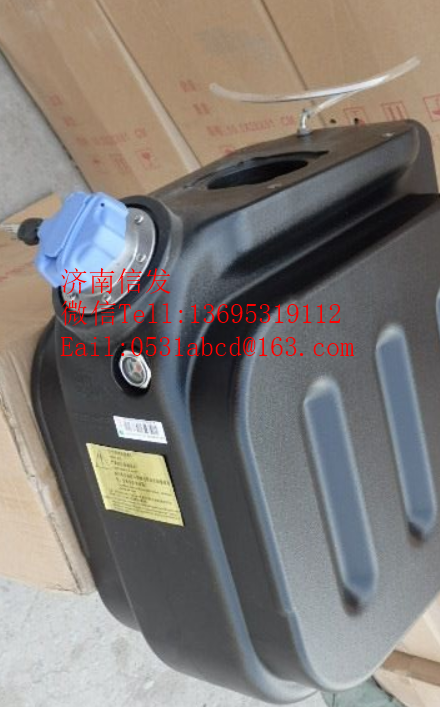 WG9925565002 T7H尿素箱济南信发/WG9925565002 T7H尿素箱济南信发