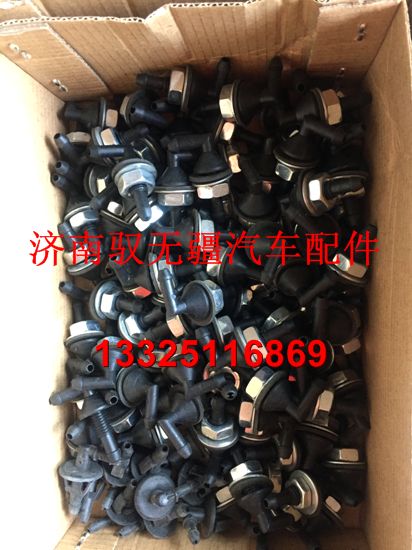 AZ1651740110,喷水嘴,济南驭无疆汽车配件有限公司