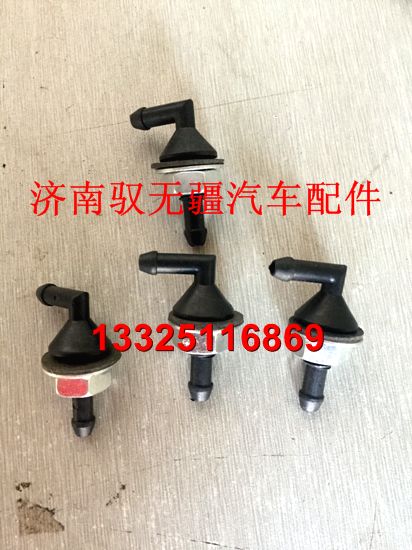 AZ1651740110,喷水嘴,济南驭无疆汽车配件有限公司