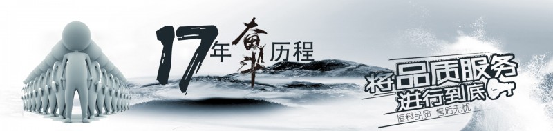 (恒科软件)手机版新版推出了