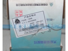 AZ2210030345,二档齿轮,济南聚麟汽车销售服务有限公司