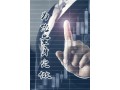 恒科宣传资料