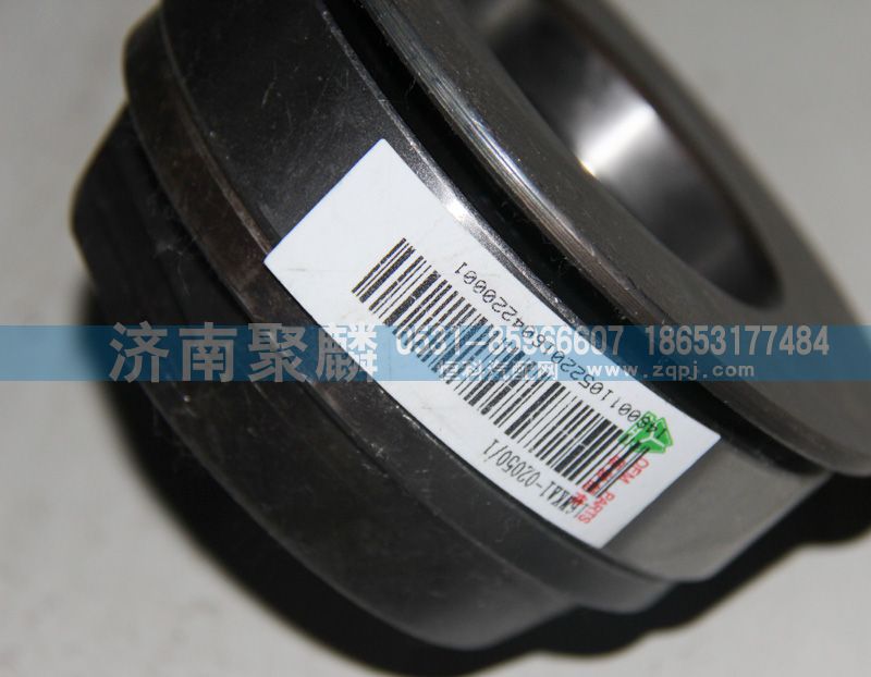離合器分離軸承總成16HKA1-02050-1/16HKA1-02050-1