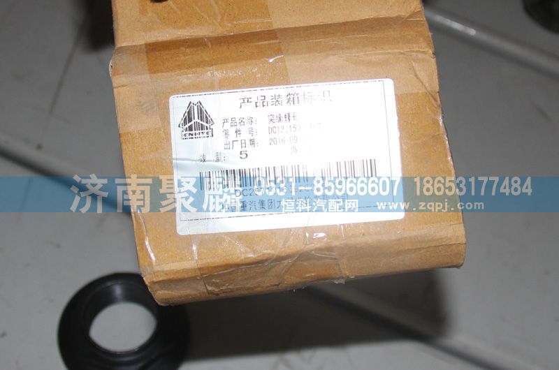 凸緣螺母/DC12J150T-167