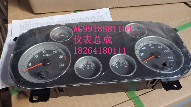 WG9918581104,仪表总成,济南百思特驾驶室车身焊接厂