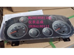 WG9918581104,仪表总成,济南百思特驾驶室车身焊接厂
