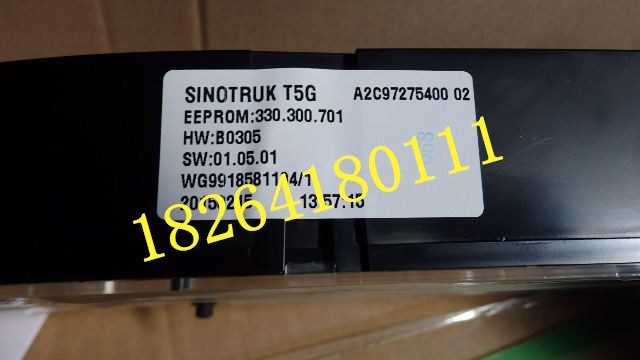 WG9918581104,仪表总成,济南百思特驾驶室车身焊接厂