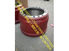 AK*HF3502129*2BZ2*,后制动鼓,山东鑫豪沃（原福达）重配工贸有限公司