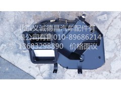 1B22081100003,暖风机总成,北京义诚德昌欧曼配件营销公司
