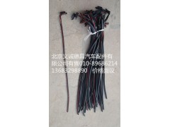 1B24984304012,大刀密封条,北京义诚德昌欧曼配件营销公司
